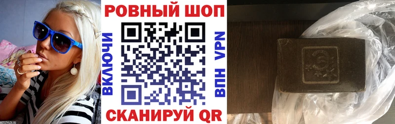 Купить закладку Мытищи Псилоцибиновые грибы АМФ Мефедрон ГАШ Кокаин КЕТАМИН A PVP