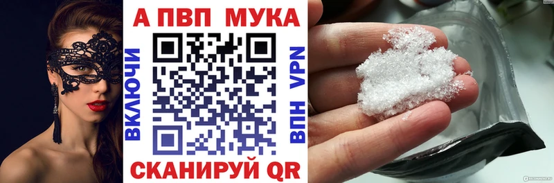 МЕГА вход  Мытищи  A PVP Соль 