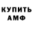 МДМА VHQ Rob Shnaider