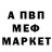 Alpha PVP Соль KreoZyX