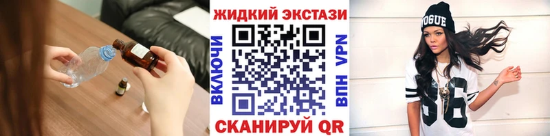 где купить наркоту Мытищи Бутират буратино