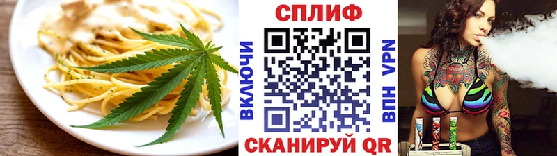 Cannafood марихуана  mega как войти  Мытищи 