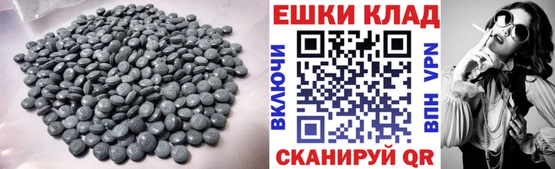 Экстази 250 мг  Мытищи 