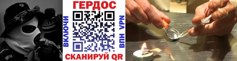 купить цена Мытищи Героин гречка