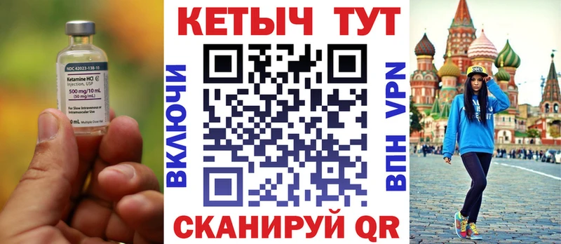КЕТАМИН ketamine  купить   Мытищи 