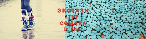 бутик Волосово