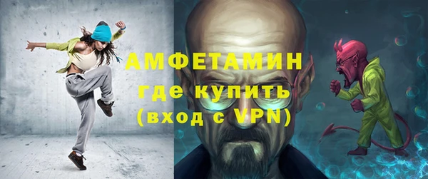 прущие крисы Волоколамск