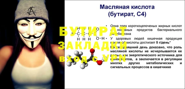 бутик Волосово