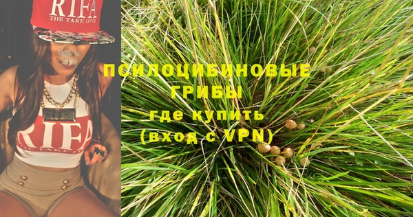 бутик Волосово