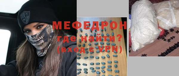 бутик Волосово