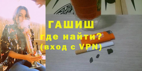 бутик Волосово