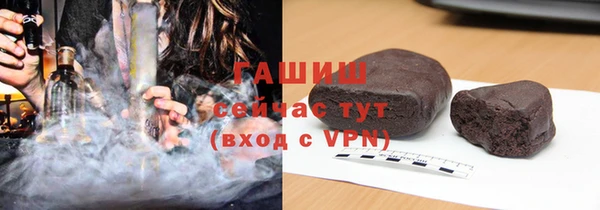 прущие крисы Волоколамск