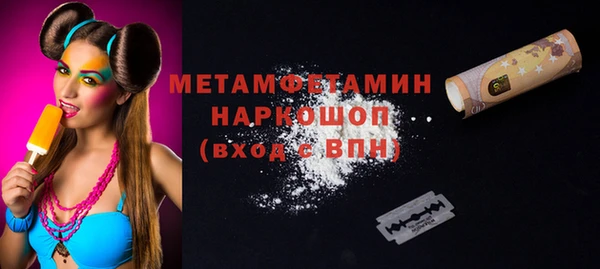 прущие крисы Волоколамск