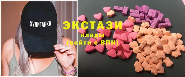 метамфетамин Володарск