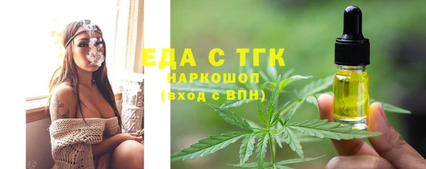 прущие крисы Волоколамск