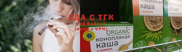 бутик Волосово