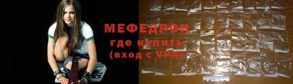 бутик Волосово