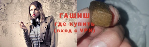 бутик Волосово