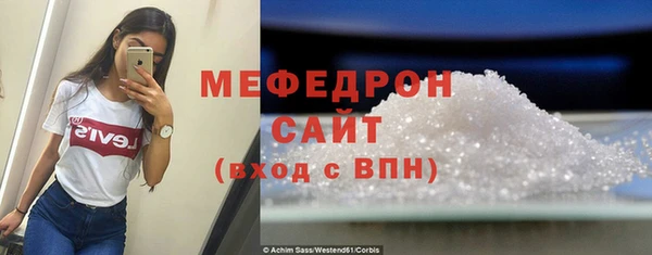 бутик Волосово