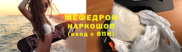 прущие крисы Волоколамск