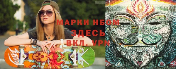 прущие крисы Волоколамск