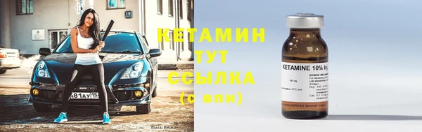 метамфетамин Володарск