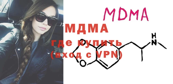 бутик Волосово