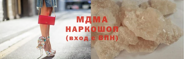 прущие крисы Волоколамск