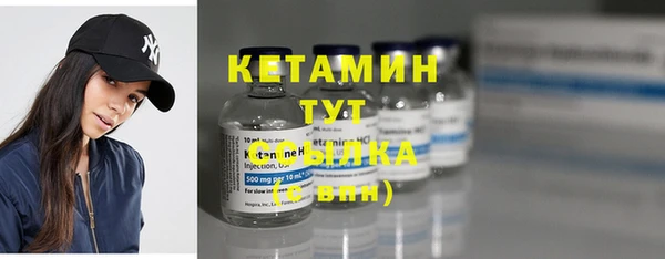 прущие крисы Волоколамск