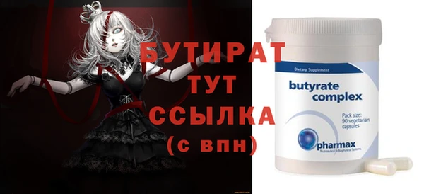 бутик Волосово