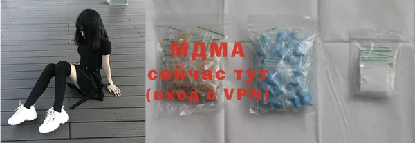 прущие крисы Волоколамск