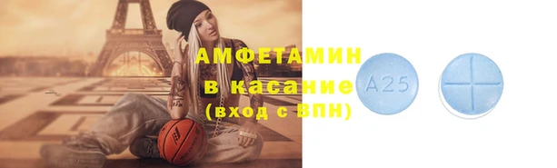 прущие крисы Волоколамск