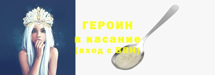 бутик Волосово