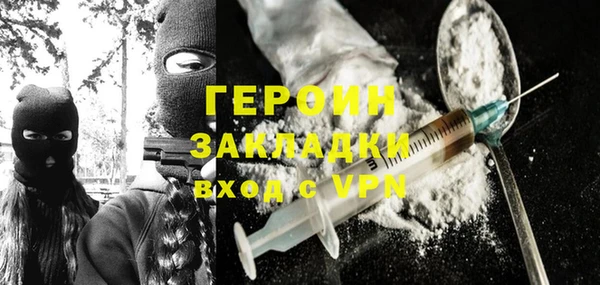 бутик Волосово