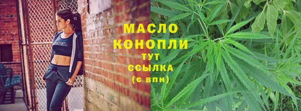 мяу мяу кристалл Приозерск