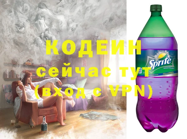 бутик Волосово