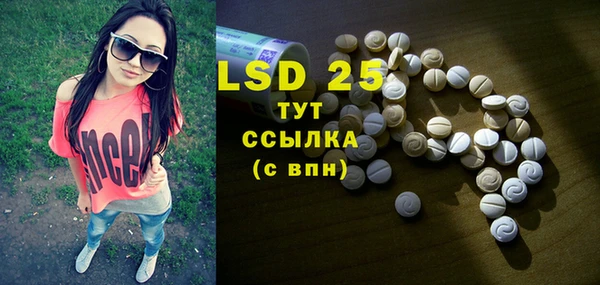 прущие крисы Волоколамск