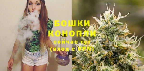 бутик Волосово