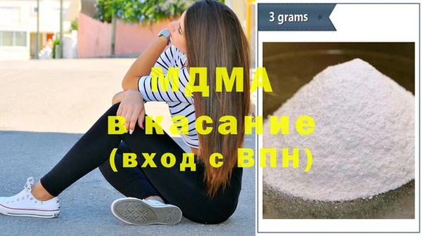 прущие крисы Волоколамск
