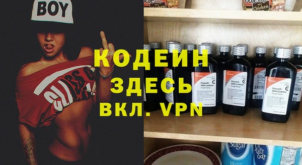 бутик Волосово