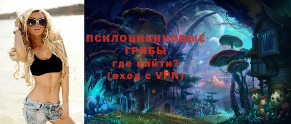 бутик Волосово