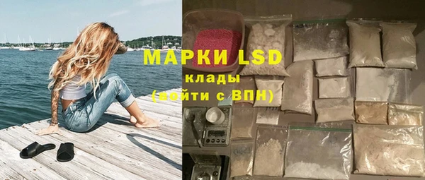 метамфетамин Володарск