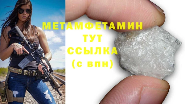 прущие крисы Волоколамск