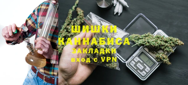 метамфетамин Володарск
