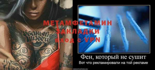 бутик Волосово