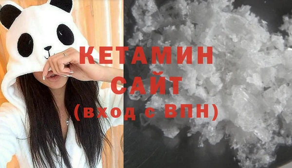 метамфетамин Володарск