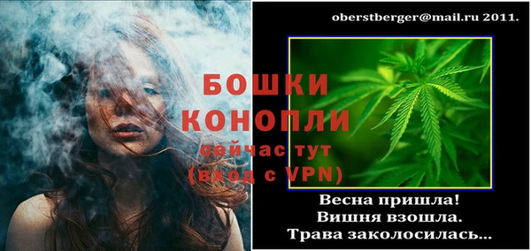 метамфетамин Володарск