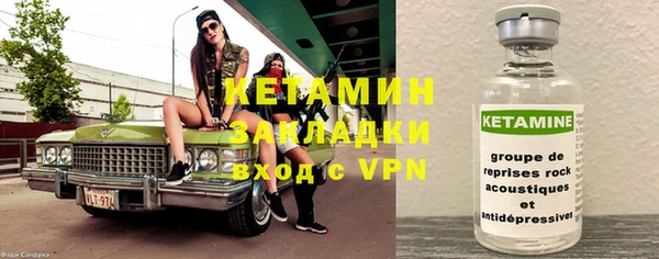 метамфетамин Володарск