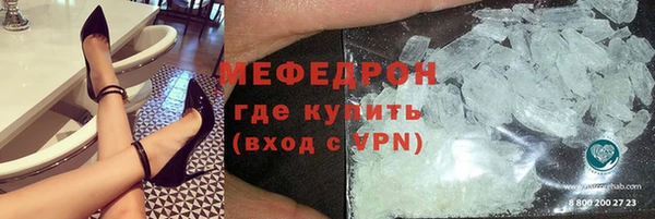 бутик Волосово