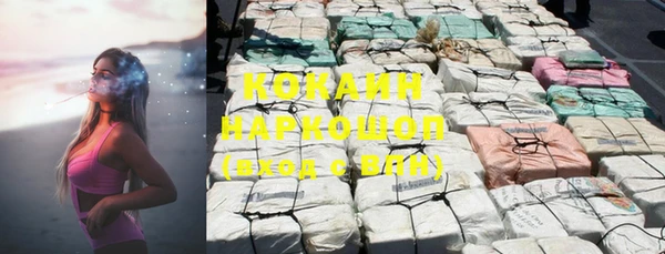метамфетамин Володарск